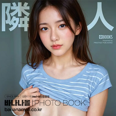 [일본 직수입] AI 컬렉션 이웃(AI COLLECTION 【隣人】) - 프레스티지(AIAI-022/9784910463353) (PRS)