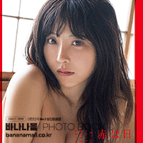 [일본 직수입] 쿠사카베 화보집 - 붉은 실(日下部ほたる写真集『赤い糸』) - 후타바샤(9784575319613) (FUT)