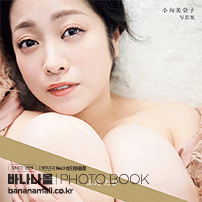 [일본 직수입] 코무카이 미나코 화보집 - 또 다시(ふた たび 小向美奈子写真集) - 후타바샤(9784575319743) (FUT)