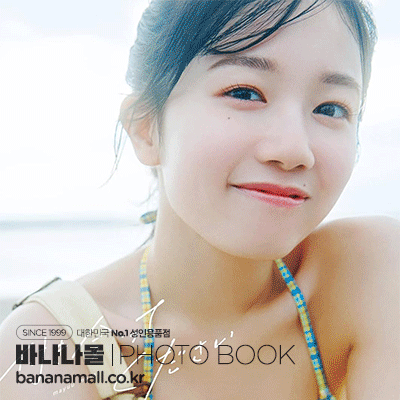 [일본 직수입] AKB48 마사이 마유 화보집 - 사귀어 주세요(AKB48 正鋳真優 1st 写真集 「付き合ってください」) - 후타바샤(9784575319842) (FUT)