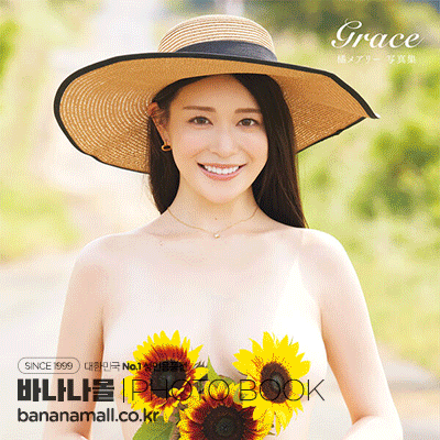 [일본 직수입] 타치바나 메리 화보집 - 그레이스(『Grace 橘メアリー写真集』) - 후타바샤(9784575319903) (FUT)