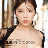 [일본 직수입] 카와고에 니코 화보집 - 어른 니코(『おとなにこ 川越にこ写真集』) - 후타바샤(9784575319910) (FUT)