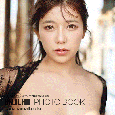 [일본 직수입] 카와고에 니코 화보집 - 어른 니코(『おとなにこ 川越にこ写真集』) - 후타바샤(9784575319910) (FUT)