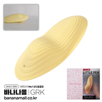 [10단 진동] 옐로우 마운틴 바이브레이터(Yellow Mountain Vibrator) - 가라쿠(GK2226-YE-69/6975488691665) (GRK)