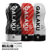 [소프트 오나홀] 가라쿠 마스터베이션 컵(Galaku Masturbation Cup) - 가라쿠(GK24159-BK/6975488695434) (GRK)
