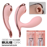 [10단 흡입+10단 진동] 피치 에어 바이브레이터(Peach Air Vibrator) - 가라쿠(GK24133-BE/6975488695533) (GRK)