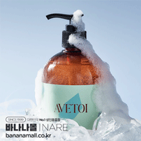 [남성 청결제] 아베뚜와 남성청결제 [NR]