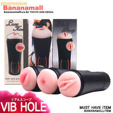 [오늘만 할인] [진동 핸드잡] 멀티 스피드 파워홀(러브키스 시리즈)_BM-00900T31Z_BM-00900T31Z-1 - 바일러(BM-00900T31Z-2) (BIR)