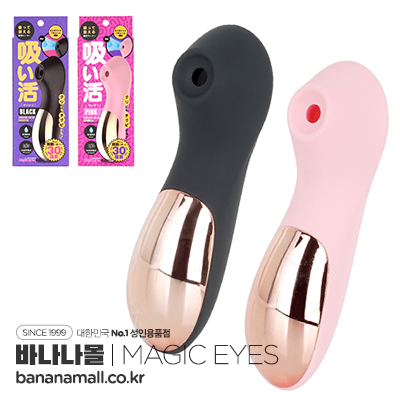 [일본 직수입] 흡입 생활(吸い活)