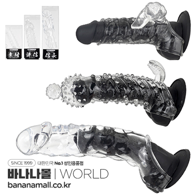 [일본 직수입] 전국 슈퍼 슬리브(戦国スーパーサック) - 월드공예(RN-0648/4571355634852) (NPR)