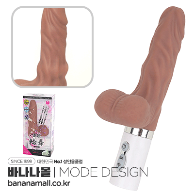 [일본 직수입] 조수 공주 원무(潮姫 輪舞) - 모드디자인(QD-1375/4582372185760) (NPR)