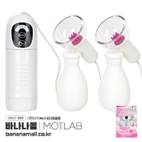 [일본 직수입] 니플 키스 로터(ニップルキッスローター) - 모트랩(KK-0868/4580664902088) (NPR)