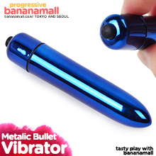 [생애 첫 바이브] [강력 진동] 메탈릭 불렛 바이브레이터(Metalic Bullet Vibrator) - 시크릿365(003-01003) (SCR)
