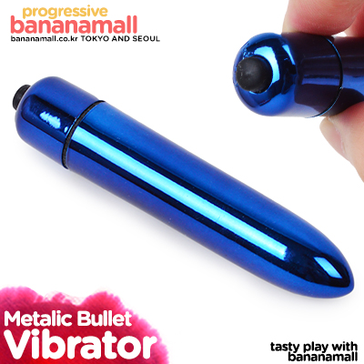 [생애 첫 바이브] [강력 진동] 메탈릭 불렛 바이브레이터(Metalic Bullet Vibrator) - 시크릿365(003-01003) (SCR)