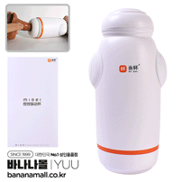 [10단 진동] 미베이 SQ 마스터베이션 컵(Mibei SQ Masturbation Cup) - YUU(M05-01/6974025252499) (YUU)