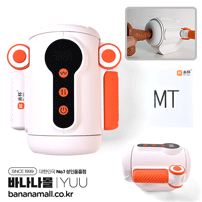 [9단 진동+9단 피스톤] 미베이 MT 마스터베이션 컵(Mibei MT Masturbation Cup) - YUU(M04-01/6974025252307) (YUU)