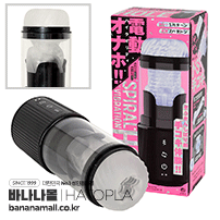 [일본 직수입] 스파이럴 바이브레이션 홀(SPIRAL VIBRATION HOLE) - 하토플라(UHTP-187/4571631311224) (TIS)