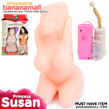 [오늘만 할인] [멀티스피드 진동+회전] 프린세스 수잔(Princess Susan) - 쩡티엔(00052) (JTN)(DJ)