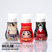 [일본 직수입] 젖는 로션 250ml(NU RERUローション 250ml) - 아크라보(LT-1979/4573152045503) (NPR)