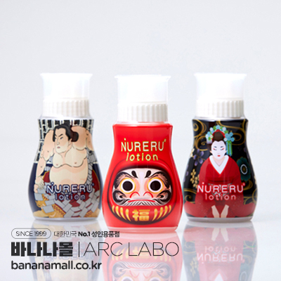 [일본 직수입] 젖는 로션 250ml(NU RERUローション 250ml) - 아크라보(LT-1979/4573152045503) (NPR)