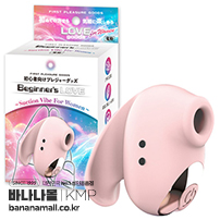 [일본 직수입] 비기너즈 러브 석션 바이브 포 우먼(Beginners Love Suction Vibe For Women) - 케이엠피(GODS-905/4582588350488) (NPR)