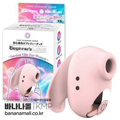 [일본 직수입] 비기너즈 러브 석션 바이브 포 우먼(Beginners Love Suction Vibe For Women) - 케이엠피(GODS-905/4582588350488) (NPR)