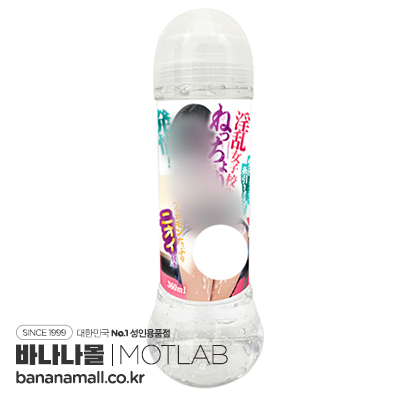 [일본 직수입] 발정! 음란한 여자의 끈적끈적 로션 360ml(発情! 淫乱女子〇生のねっちょりローション) - 모트랩(LT-1977/4580664902095) (NPR)