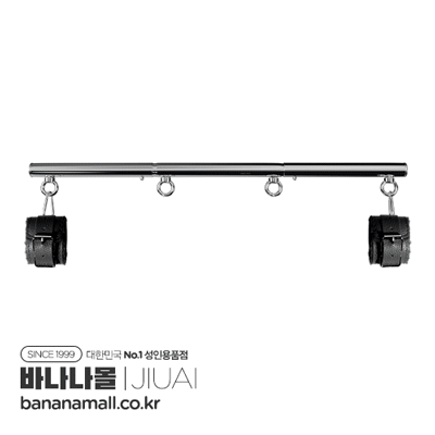 [SM플레이] 스트레이트 스프레더(Straight Spreader) - 지우아이(6942257937040)(JAI-SM139) (JAI)