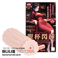 [일본 직수입] 성배섬삽 아포칼립스 글래스(聖杯閃挿 -アポカリプス グラス-) - 노토와(NTWA-030/4595124987307) (TIS)