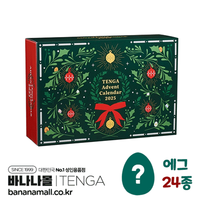[일본 직수입] 텐가 어드벤트 캘린더 2025(TENGA Advent Calendar 2025) (TGA)