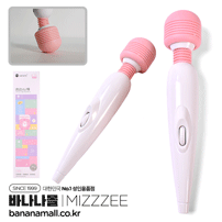 [9단 진동] 미니 바이브레이터 AV 스틱(Mini Vibrator AV Stick) - 미지(6976978541606) (MIZ)