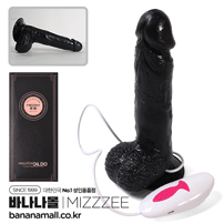 [12단 진동+12단 회전+온열] 다크 러쉬 딜도 바이브레이터(Dark Rush Dildo Vibrator) - 미지(6976309823630) (MIZ)