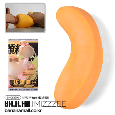 [소프트오나홀] 바나나처럼 달콤한 요정(Sweet as a Banana Fairy) - 미지(6976978543433) (MIZ)