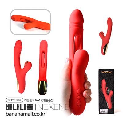 [7단진동+7단석션+7단혀] 스코어 포인트 스틱 (Score Point Stick) - 네젠드(XGZ-007) (NZD)