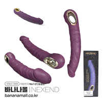 [10단진동] 크레센도 슬라이드 (Crescendo Slide) - 네젠드(XGZ-012) (NZD)