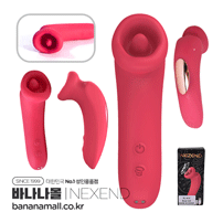 [10단 혀 회전+10단흡입] 에어리 벤더 (Airy Bender) - 네젠드(YL-A12) (NZD)