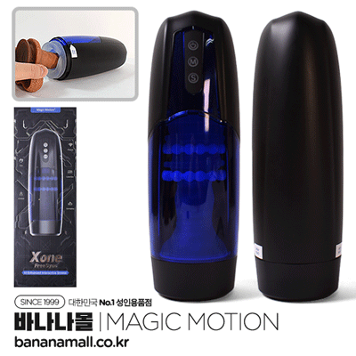 [10단 피스톤] 매직 엑스원 마스터베이션 컵(Magic Xone Masturbation Cup) - 매직모션(6958136103680) (MAG)