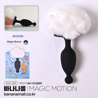[7단 진동] 매직 버니 테일 애널 플러그(Magic Bunny Tail Anal Plug) - 매직모션(6958136103499) (MAG)