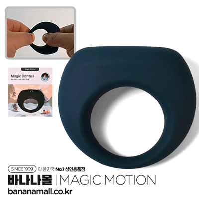 [7단 진동] 매직 단테2 페니스 링(Magic Dante2 Penis Ring) - 매직모션(6958136103529) (MAG)
