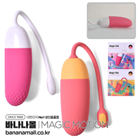 [10단 진동] 매직 비니 바이브레이터(Magic Vini Vibrator) - 매직모션(6958136103062) (MAG)