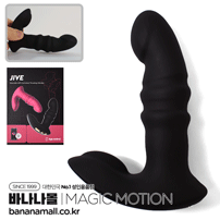 [3단 피스톤+10단 진동] 펀타운 자이브 바이브레이터(Funtown Jive Vibrator) - 매직모션(6958136100009) (MAG)