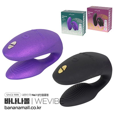 [일본 직수입] 위바이브 코러스 프로(ウィバイブ Chorus Pro)