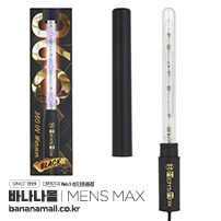 [일본 직수입] 맨즈맥스 360UV 워머 프로 블랙(MEN'S MAX 360UV ウォーマープロ BLACK)