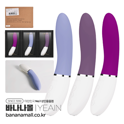 [8단진동+12단강도] 레로 리브3(LELO Liv 3) - 예잉(9790/7350075029790) (yy) (TJ)