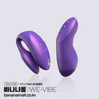 [20%할인+담요증정][10단 진동] 위바이브 코러스 프로(We-Vibe Chorus Pro) (LH)