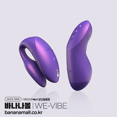 [20%할인+담요증정][10단 진동] 위바이브 코러스 프로(We-Vibe Chorus Pro) (LH)