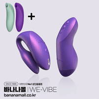 [❤️위바이브멜트2증정][10단 진동] 위바이브 코러스 프로(We-Vibe Chorus Pro) (LH)
