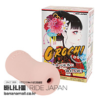 [남자의단련][일본 직수입] 오로치(OROCHI おろち) - 라이드재팬(4562309513330) (NPR)