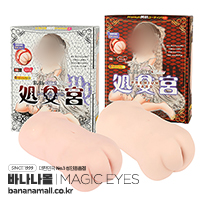 [남자의단련][일본 직수입] 스지망 쿠파아 로린코 처녀궁 프리미엄(すじまん くぱぁ ろりんこ 処女宮 PREMIUM) - 매직아이즈(4571324242699) (TH)