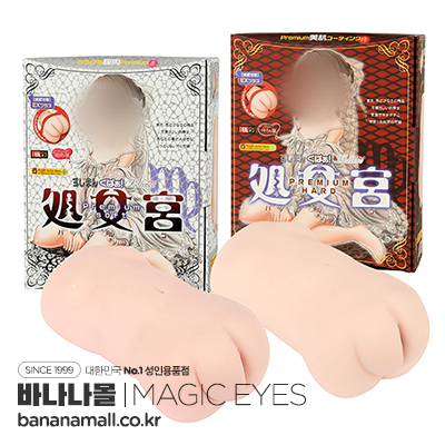 [남자의단련][일본 직수입] 스지망 쿠파아 로린코 처녀궁 프리미엄(すじまん くぱぁ ろりんこ 処女宮 PREMIUM) - 매직아이즈(4571324242699) (TH)